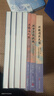 晚清与民国 全七册 从晚清到民国+从甲午到抗战+胡适口述自传等 唐德刚作品 赠：名人明信片、书法和日本对华投降书 实拍图