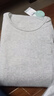 三枪中大童秋衣秋裤A类青少年抗菌男童圆领长袖纯棉内衣套 麻灰 150 实拍图