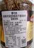 摩可纳（Moccona）经典8号冻干速溶黑咖啡100g瓶装 深度烘焙进口拿铁美式冷萃0脂0糖 实拍图