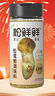 松鲜鲜松茸鲜调味料125g【0添加 松茸提鲜】可代替盐鸡精味精煲汤炒菜 实拍图
