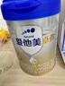 爱他美（Aptamil）卓傲幼儿配方奶粉3段（12—36月龄） 800g*1罐  卓傲自护益生元 实拍图