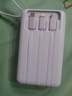 品胜【3C认证】充电宝自带四线22.5W快充便携移动电源20000毫安大容量可上飞机适用苹果17promax华为紫 实拍图