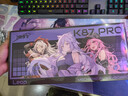 凌豹K87Pro客制化机械键盘无线蓝牙三模全键热插拔gasket结构RGB灯效五层填充麻将音 键盘电竞游戏专用 K87Pro露茜妮尔【花田轴】8000mAh 实拍图
