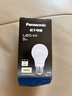 松下（Panasonic）LED灯泡 照明灯E27灯泡螺口节能灯源灯具 9瓦4000K球泡 实拍图