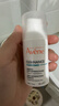 雅漾（Avene）【樊振东同款】控油抗痘精华露30ml*2 C位精华油敏肌细致收缩毛孔 实拍图