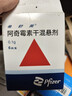 【原研药】希舒美 阿奇霉素干混悬剂 0.1g*6袋/盒 实拍图
