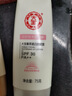 大宝集萃美白防晒露75g*2防晒霜烟酰胺美白防晒乳SPF30+面部护肤品 实拍图