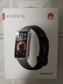 华为（HUAWEI）手环10 标准版 羽砂黑 智能手环专业睡眠分析情绪健康铝合金机身心率监测运动手环华为手环9升级 实拍图