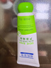 协和芦荟凝胶40g宝宝儿童库拉索晒后修护舒缓控油补水蚊虫叮咬痘肌 实拍图