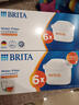碧然德（BRITA）家用净水壶 滤水壶滤芯 MAXTRA+LE 去水垢专家滤芯 6枚装 实拍图