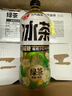 元气森林【冰茶】 减糖 绿茶 大瓶茶饮料 900mL*12瓶 整箱 实拍图