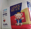 爱酷熊（AIKUUBEAR）畅吸纸尿裤尿不湿新生儿小号男女通用超薄大吸量干爽 拉拉裤XL码92片 22-27斤 实拍图