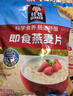 桂格（QUAKER）即食燕麦片1478克 营养早餐 膳食纤维 零添加白砂糖 实拍图