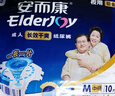 安而康（Elderjoy）纤薄护理垫M60片60*60cm隔尿垫老人护理垫产妇婴儿产褥垫 实拍图