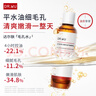 达尔肤（DR.WU）杏仁酸毛孔爽肤水150ml 果酸水杨酸轻酸抛光水补水保湿清爽控油 实拍图