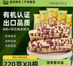金沃瑞丰 彩糯花玉米棒8根 3.5斤 新鲜甜粘 非转基因粗粮早餐 实拍图