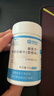 康恩贝 锌硒咀嚼片60片 锌硒片 补锌 成年 成人 男性 锌硒 实拍图