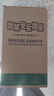 【京东物流】家用智能排插米用家用USB插座板插线板电源多功能开关插排接线板插板 14孔【4插位 2.8米】 实拍图