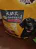 宝路狗粮老年犬狗粮 牛肉味1.8kg全犬种通用老年犬狗粮全价粮  实拍图