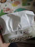 babycare婴儿云柔巾超柔软面巾纸纸巾熊柔巾清洁保湿抽纸乳霜纸 80抽*8包 实拍图