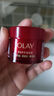 玉兰油（OLAY）全新超红瓶面霜滋润50g紧致抗衰老保湿面霜女士护肤品生日礼物女 实拍图