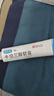 [澳夫清] 卡泊三醇软膏0.005%*30g/盒 实拍图