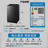 美的（Midea）波轮洗衣机全自动家用 MB80V37T 8公斤 一级能效 省水省电 抗菌除螨 以旧换新 国家补贴 京东自营 实拍图