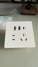 霍尼韦尔（Honeywell）开关插座面板哑光 五孔带双USB+Type-c 15W快充T3白 实拍图