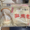 富春 笋肉包300g*2袋早餐速食面食扬州特产包子速冻蒸包华润出品供港 实拍图