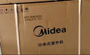 美的空调 大1.5匹 酷省电 新一级能效 变频冷暖 省电壁挂式卧室挂机 国家补贴 KFR-35GW/N8KS1-1  实拍图