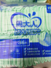 周大人直条型成人纸尿片 老年人专用尿不湿呵护巾孕产妇安心巾纸尿裤 36片(尺寸:24*51cm)*4包 实拍图