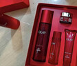 玉兰油（OLAY）大红瓶水乳液保湿抗皱紧致抗衰老化妆品护肤品套装礼盒生日礼物女 实拍图