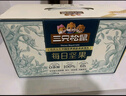 三只松鼠每日坚果纯坚果750g 坚果零食礼盒开心果核桃腰果 团购送礼 实拍图