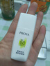 珀莱雅（PROYA）【刘亦菲同款】盾护防晒50ml 防水防汗 防晒霜军训专用 高倍防晒  实拍图