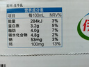 伊利全脂纯牛奶 250ml*18盒 每100ml含3.2g蛋白质 礼盒装 8月底产 实拍图