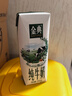 伊利【新鲜日期】金典纯牛奶整箱 250ml*16盒 3.6g乳蛋白 礼盒装 实拍图