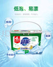 超能 低泡浓缩洗衣粉 橙花精油香 3.36斤 4倍洁净力 低泡易漂 实拍图