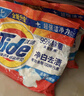 汰渍净白去渍洗衣粉20.32斤装(508g*20袋）大袋批发非皂粉家庭装 实拍图