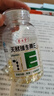 养生堂天然VE100粒软胶囊+VC30片咀嚼片 维E美容祛黄褐斑 维C增强免疫力 实拍图