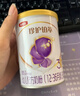 伊利金领冠珍护三代OPO好吸收较大婴儿A2β-酪蛋白奶粉2段6-12月900g 实拍图