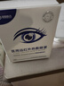 超亚医用热敷蒸汽眼罩眼部贴缓解眼疲劳护眼干眼涩视力模糊干眼症7贴 实拍图