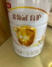 伊利金领冠育护【5倍DHA好脑力】幼儿奶粉3段(1-3岁)900g*6整箱装 实拍图