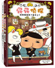 屁屁侦探桥梁书全新9-10 (精装2册) “屁屁侦探恋爱了？”+“招财猫落到了谁手上？”暑假作业 一升二暑假衔接 小升初暑假衔接 实拍图