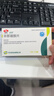[启悦] 非那雄胺片1mg*7片*4板 实拍图