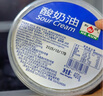 和润酸奶油400g即食涂抹西餐沙拉芝士蛋糕烘焙原料 实拍图