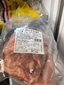 恒都 澳洲原切去骨羊后腿肉净重2斤/袋 冷冻 烧烤炖煮食材 羊肉 实拍图