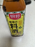 厨邦酱油 味极鲜系列 酱油料酒组合 酱油1.63L+料酒500ml 调料套装 实拍图