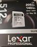 雷克沙（Lexar）512GB SD存储卡 U3 V30 佳能索尼富士尼康相机高速SD卡 读205MB/s 写140MB/s 4K超清录制 SD银卡 实拍图