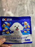 豆柴（docile）经典缤纷多维鲜冻干全价狗粮成犬幼犬比熊泰迪狗粮试吃40g*3 实拍图