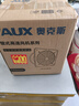 奥克斯（AUX）大功率排气扇厨房换气扇油烟强排风高速抽风机排风扇 6寸黑色 实拍图